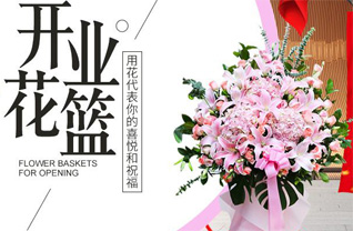 广东梅州市梅江区江南街道榕树塘社区花篮配送