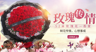 广东梅州市梅江区江南街道榕树塘社区鲜花速递